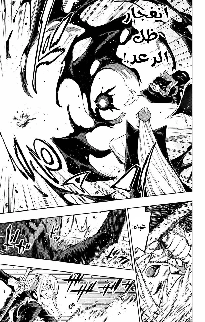 Chapter Image 18